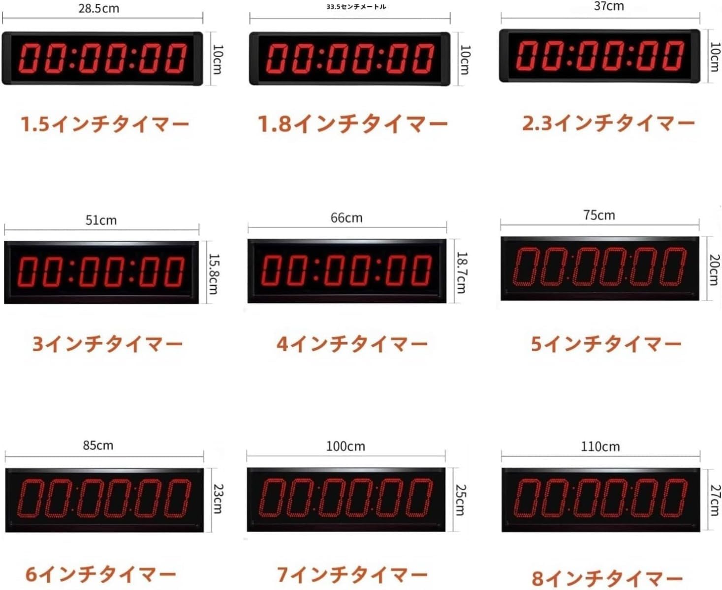 Hinniuy 6 Digit Competition Timer with Stopwatch Button, Fitness Training Interval Timer LED Digital Wall Clock, Perfect for Gym, Gaming, Speed Racing (3" 4 Positions)