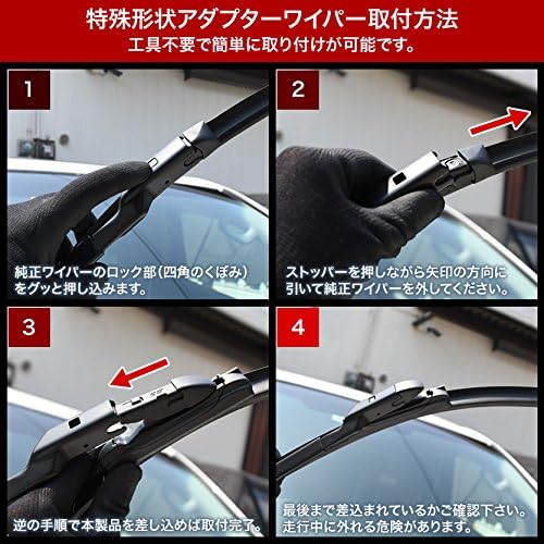 ZVW52 Prius PHV (H29.2-H29.10) Aero Wiper Blade for Early Period, 27.6 x 15.7 inches (700 x 400 mm), Fluorine Resin Coat