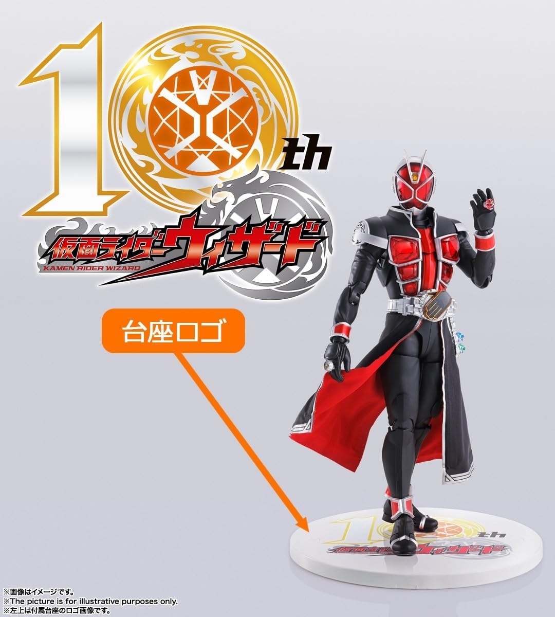 S.H. Figuarts Kamen Rider Wizard Flame Style 10th Anniversary Version, Approx. 5.7 inches (145 mm), ABS & PVC & Fabric, Pre-painted Action Figure