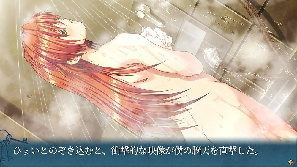 慟哭 そして - PS4