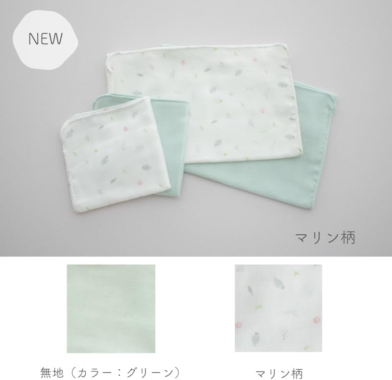 PUPO Bath Set, 2 Gauze Handkerchiefs, 2 Gauze Handkerchiefs, 10.6 x 10.6 inches (27 x 27 cm), Bathing Gauze → 10.6 x 27.6 inches (27 x 70 cm), Made in Japan, Kindergarten Preparation (Marine Pattern)