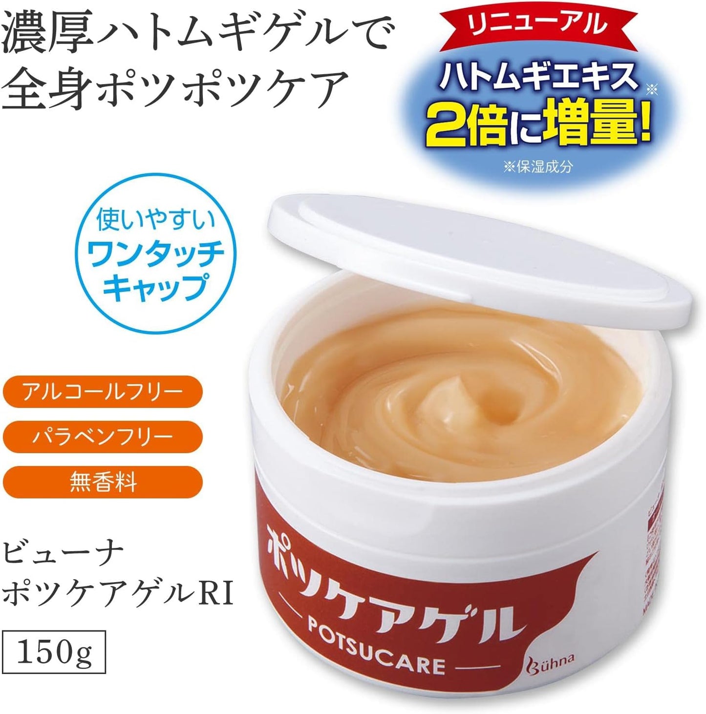 Como Life Behna Potsucare Gel RI All-in-One Gel Cream, Moisturizing Cream, Highly Moisturizing Gel, Adelet, Apricot, Lotion, Milky Lotion, Beauty Essence, Makeup Base, Alcohol Free, Paraben Free,