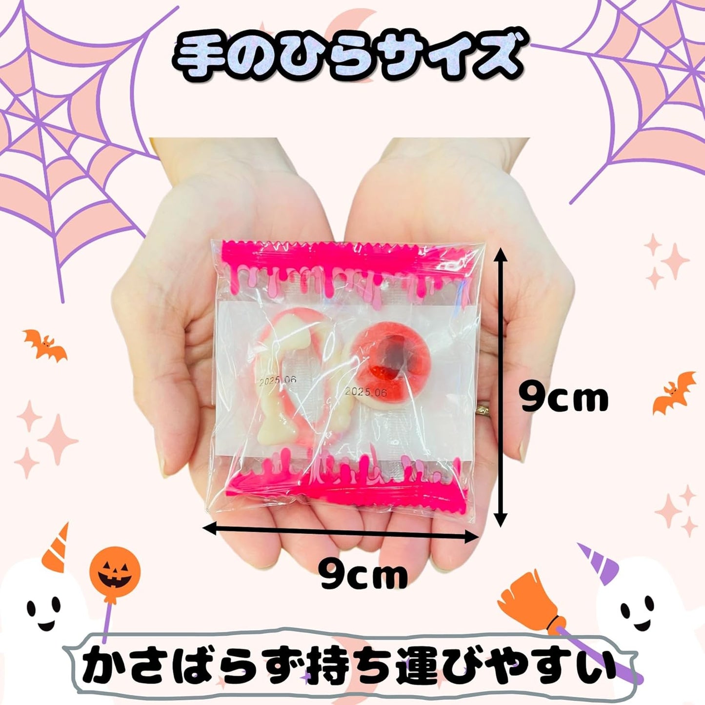 (Bookmark Gift) Petite Gift, Halloween Monster Party Gummies, Set of 2, 10 Bags Set, Halloween Gift, Fruit Flavor, Monster Gummy, Party, Kimokawa, Halloween Sweets, Handout, Halloween Party, Halloween