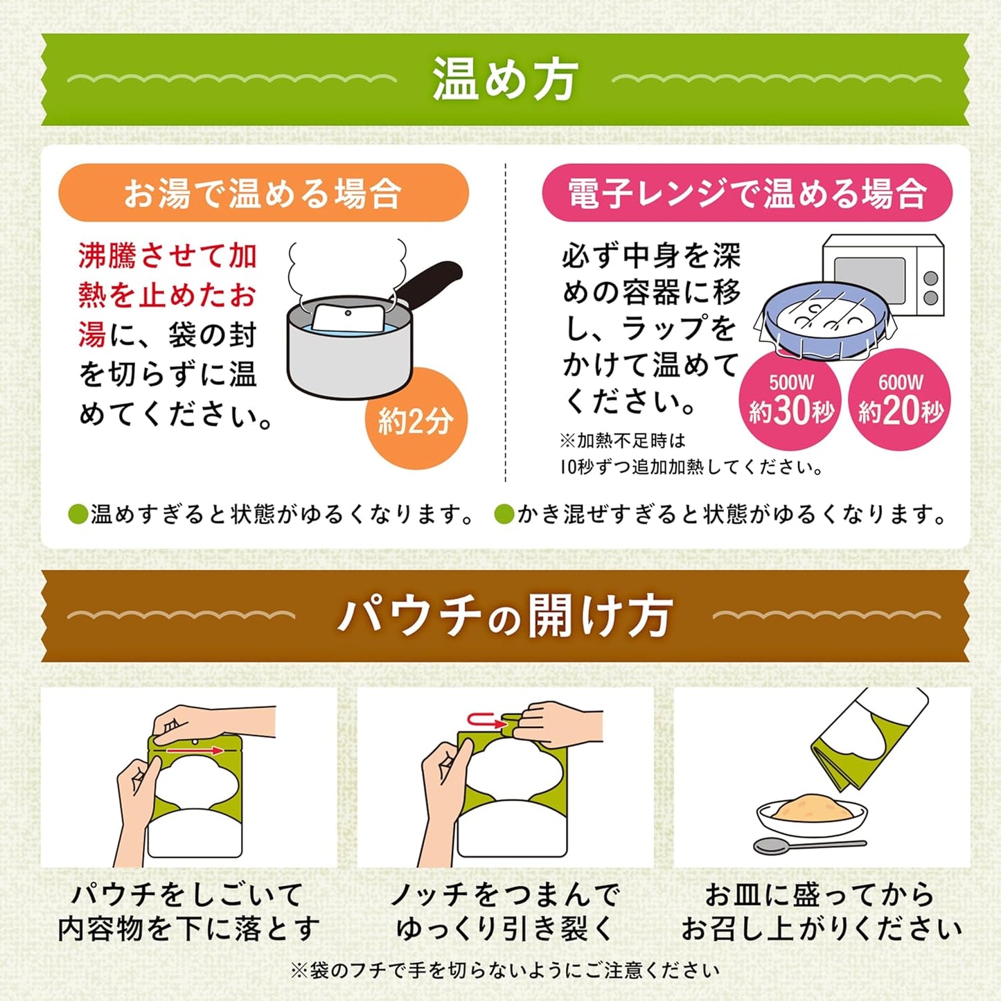 キユーピー やさしい献立 なめらか野菜 にんじん 75g×6個 【区分4:かまなくてよい】