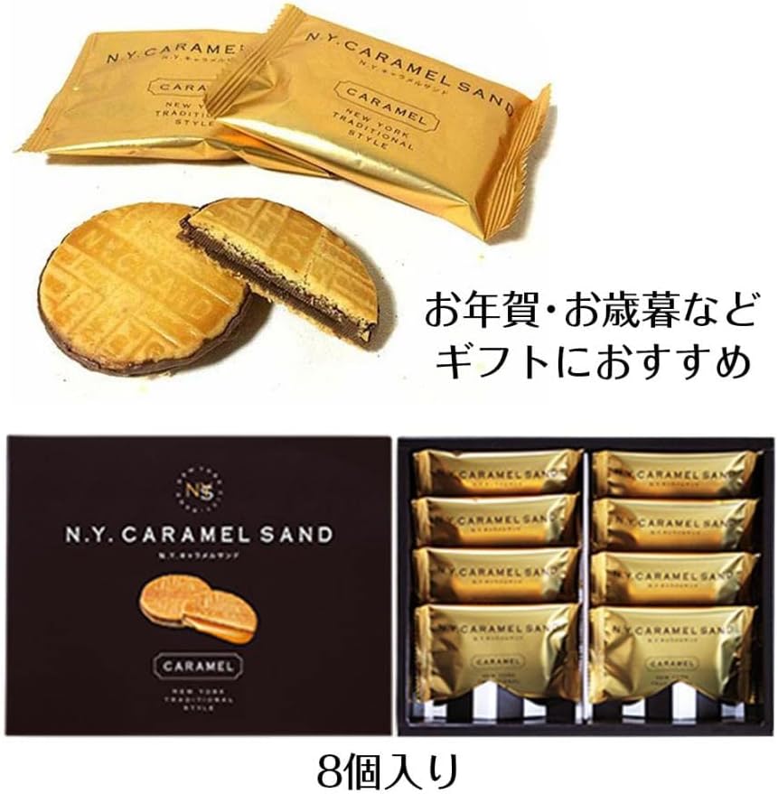 New York Caramel Sandwich Cookies, Tokyo-Exclusive Souvenir Gift, Great as a Present, 8 Pieces, Household Celebration