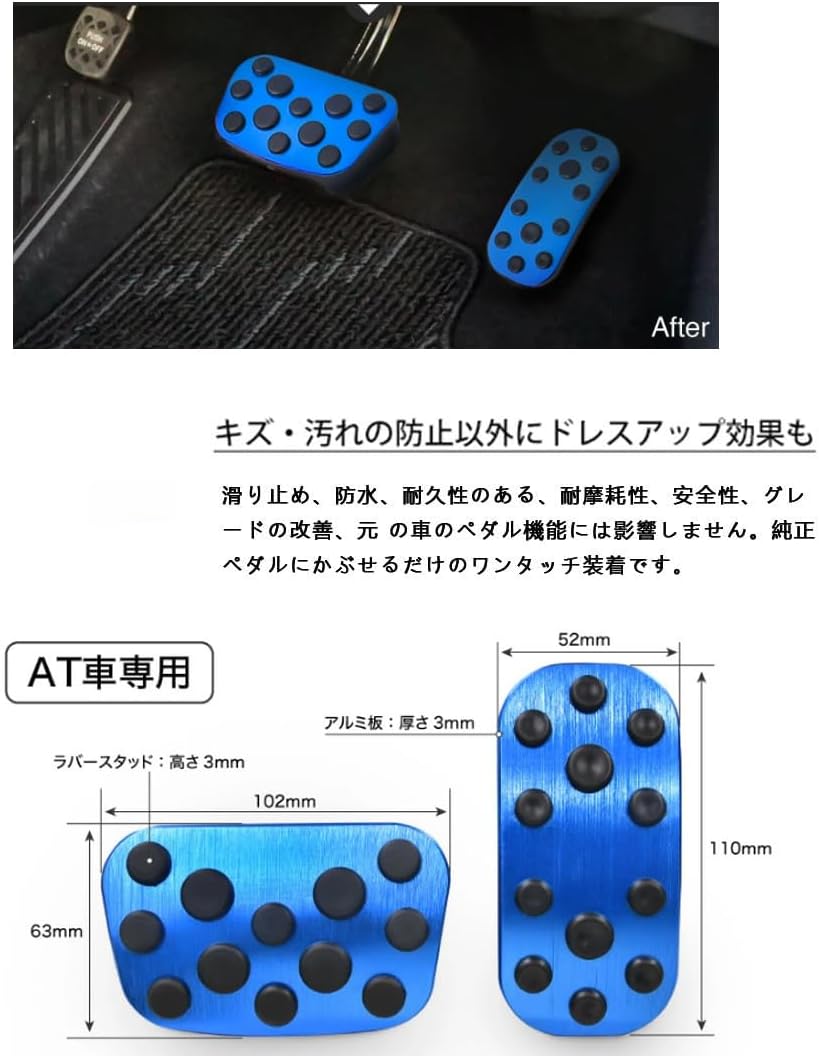 Toyota Prius 50 Series Dedicated Design Aluminum Brake Pedal No Tools Required PRIUS Interior Axle Cover Scratch Resistant Stain Resistant Round Anti-Slip Rubber 50 Series Rius PHV Early / Late Interior Parts Set of 2 (Black)
