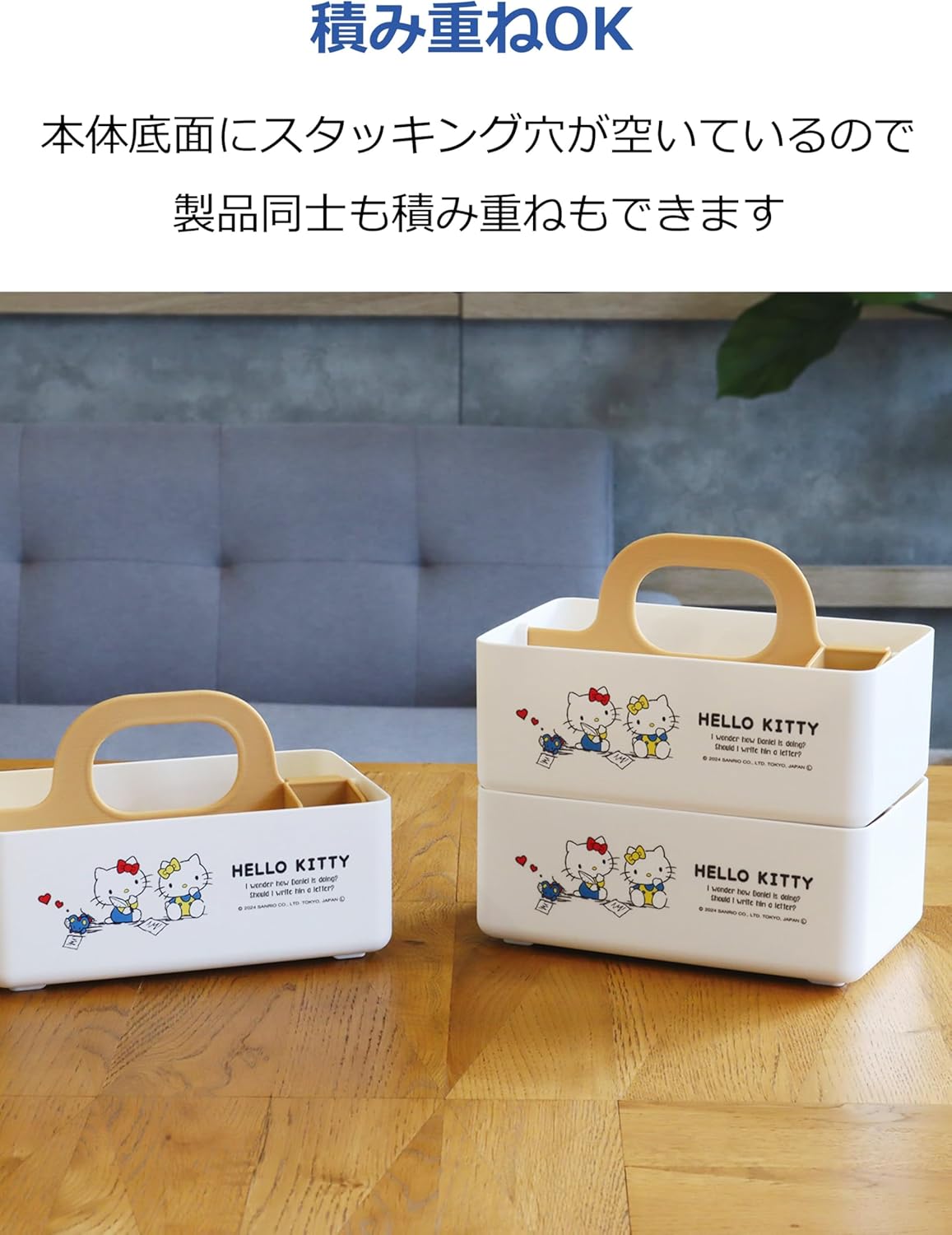 Nishiki Kasei Storage Case, Hello Kitty Mini Motte Case, Approx. Width 8.1 x Depth 4.9 x Height 5.3 inches (20.7 x 12.5 x 13.5 cm), Desktop Accessories, Storage, Made in Japan