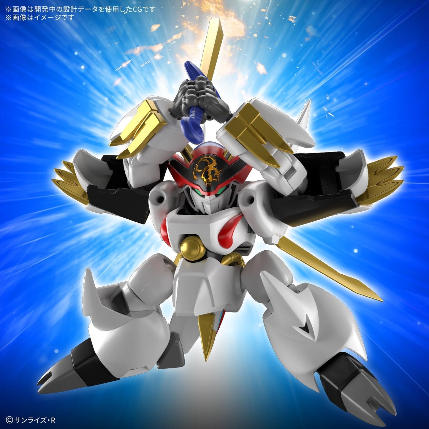 Bandai Spirits HG Masin Eiyuuden Wataru Ryuoumaru Plastic Model Kit, Pre-painted Plastic Model
