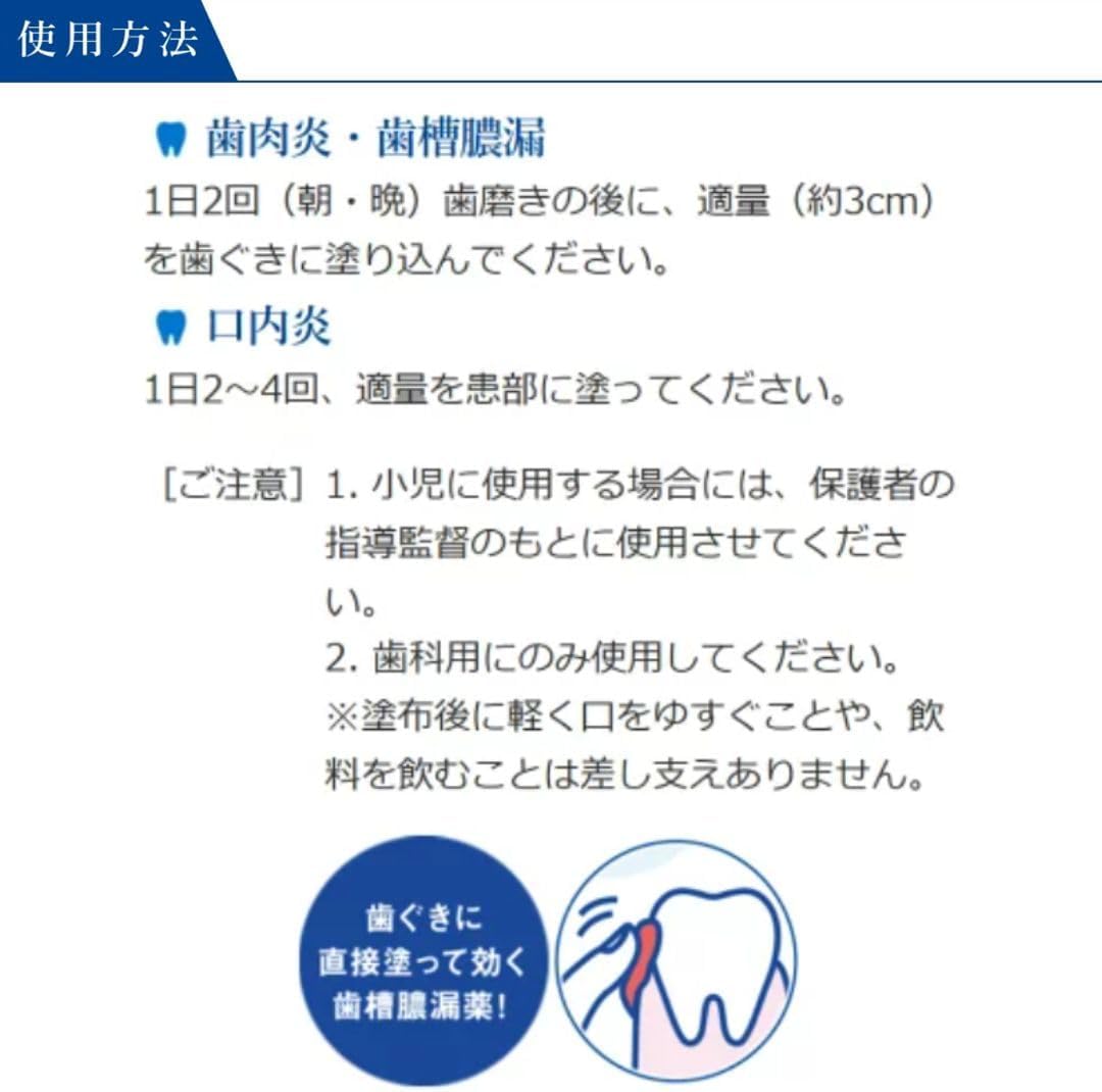 【第3類医薬品】ハレス口内薬 15g