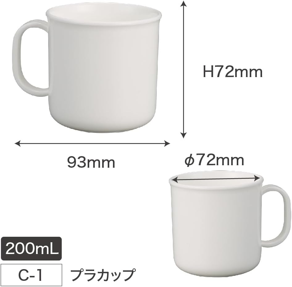 OSK Children's Plastic Cup 200ml Chiikawa CKW No.5 Made in Japan Antibacterial Cup C-1