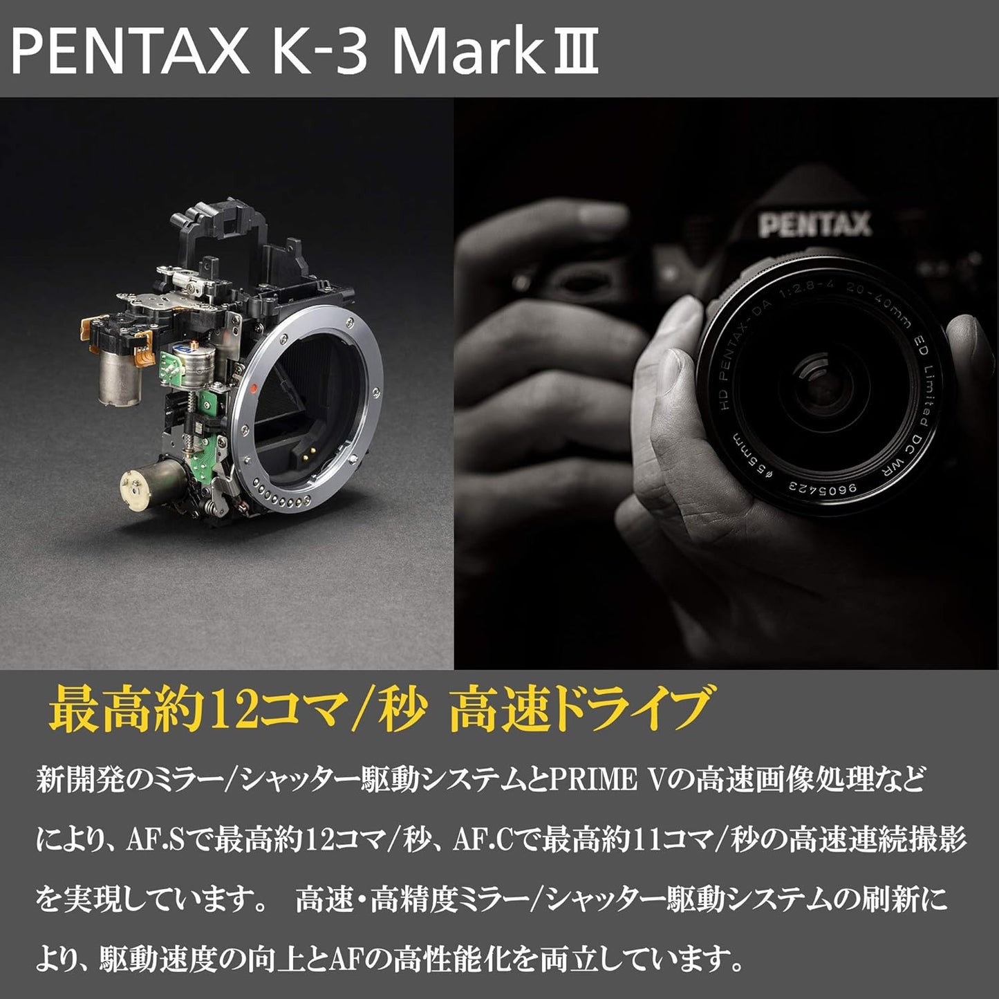 PENTAX K-3 Mark III Black Premium Kit - Black - Worldwide Limited 1,000 APS-C Digital SLR Cameras 1117