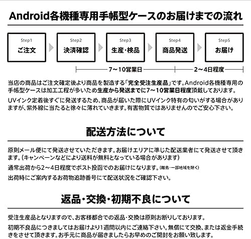 Brains Galaxy A53 5G SC-53C SCG15 Notebook Type Case Cover, Zero Warfare 2-1 Cool Fighter Plane Wing Flower Military Medal Crest Airplane Zero Ship Fighter Men's Women's Design Cool Cool Ryo Connectal Logo rlyø Sword Japanese Sword Galaxy