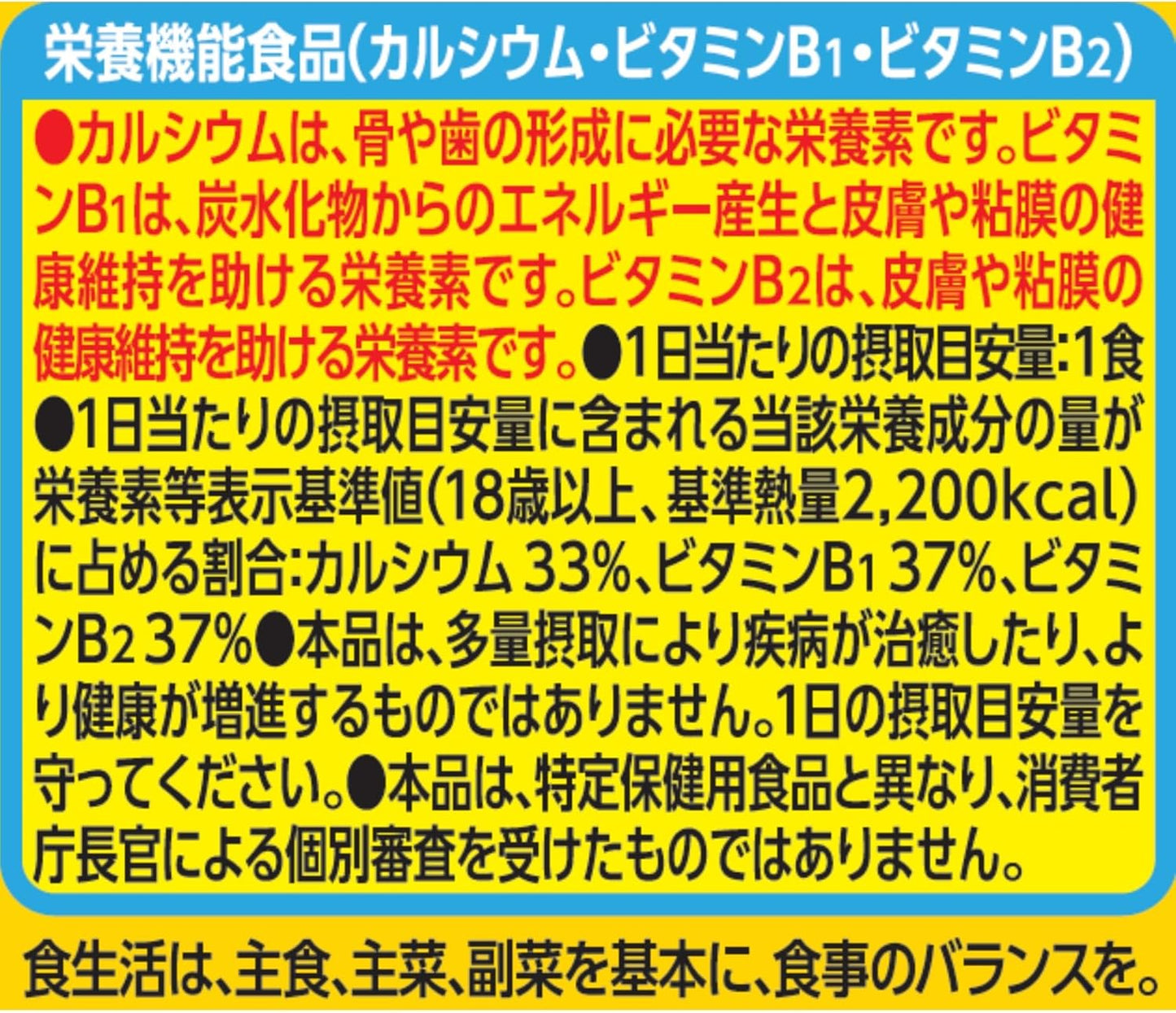 Nissin Foods Anpanman Ramen, Light Soy Sauce, Nutritional Functional Food, 3 Servings Pack, 3.2 oz (90 g)