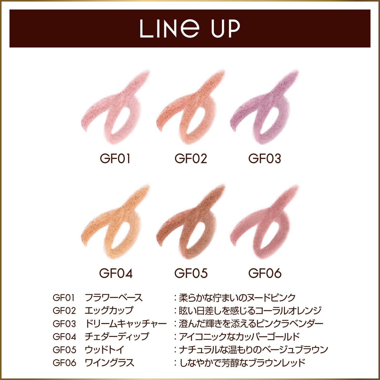 Excel Gleam On Fit Shadow, GF06 Wine Glass, Eyeshadow