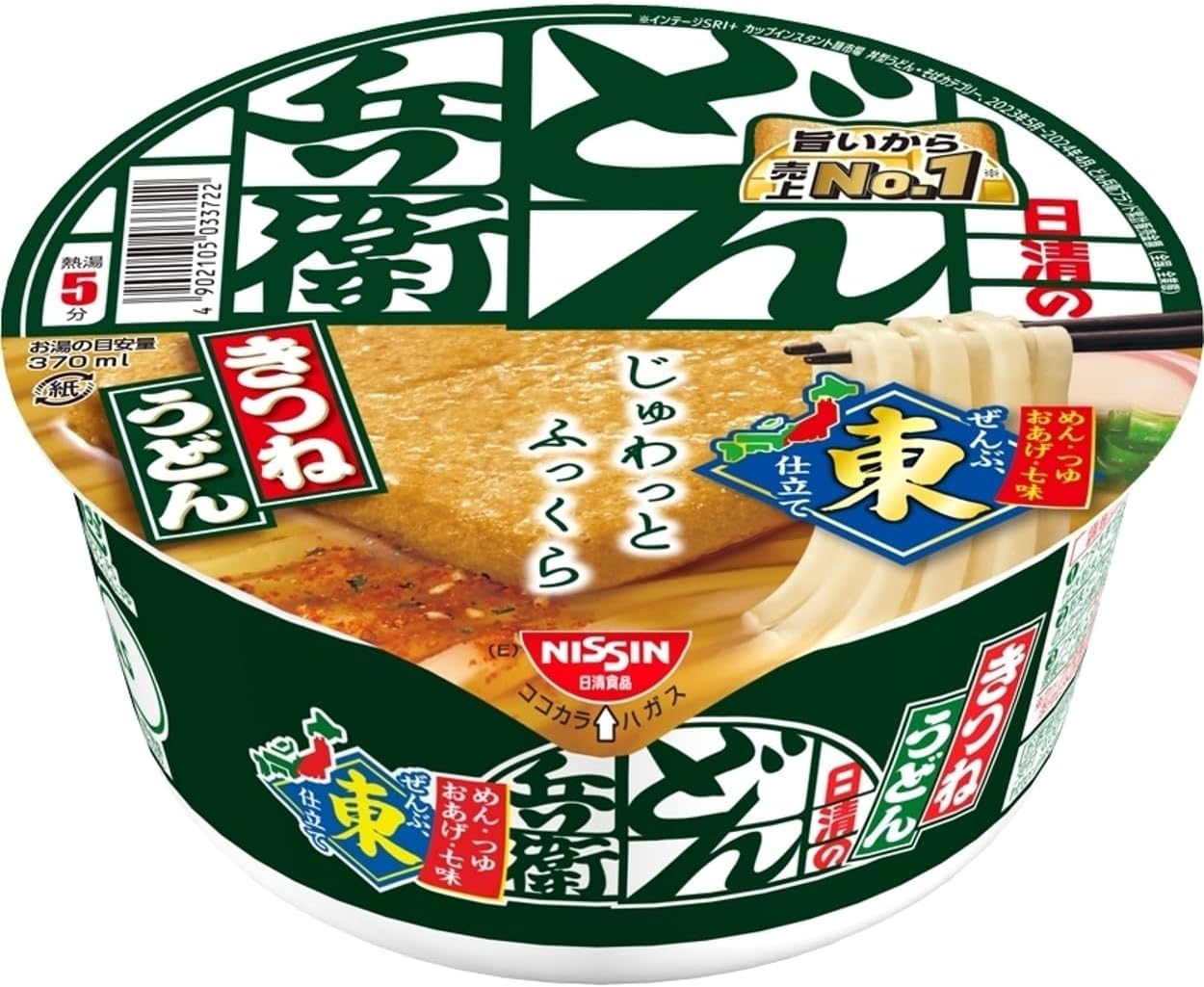 Nissin Foods Donbei Kitsune Udon (East), 3.4 oz (96 g) x 12 Packs