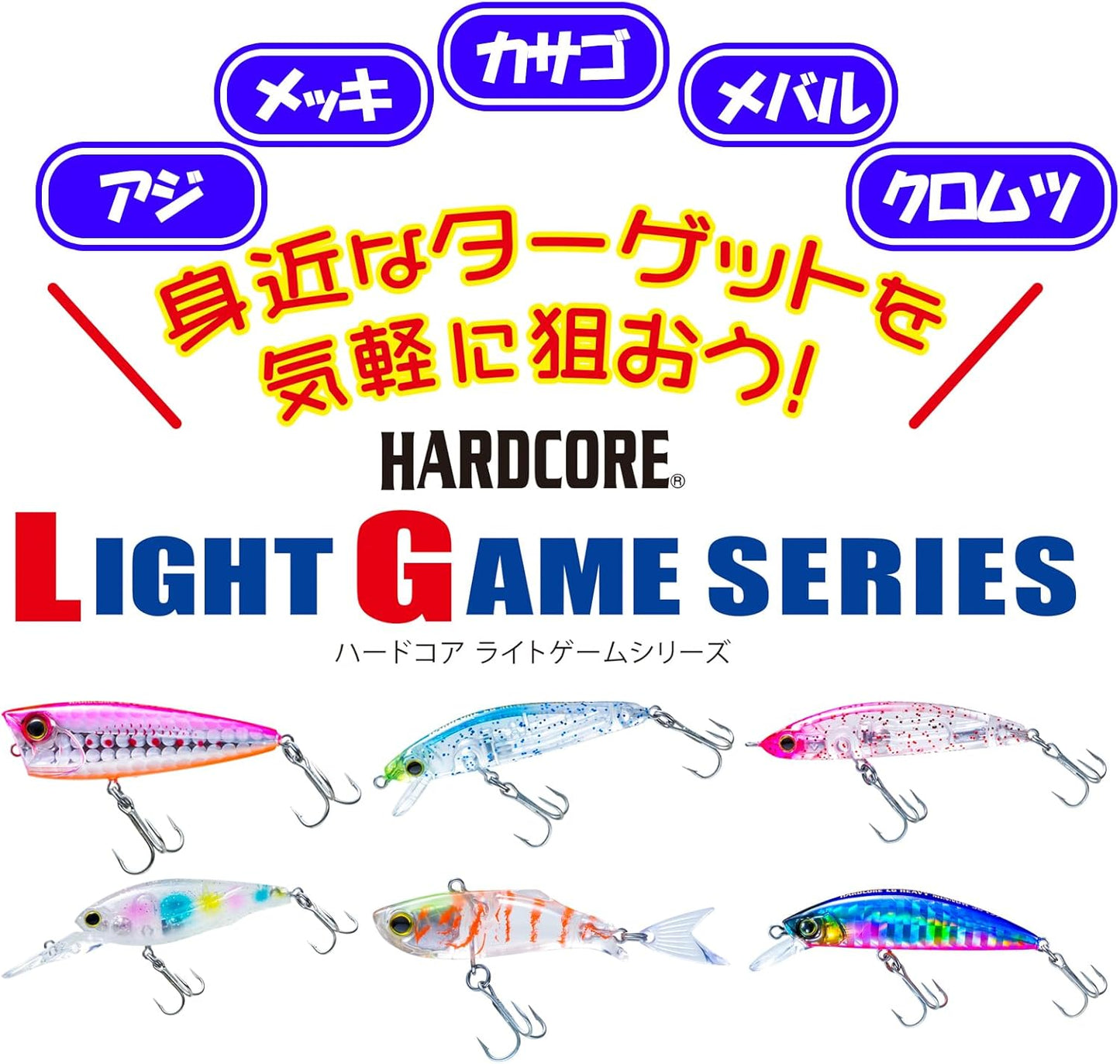 デュエル(DUEL) ハードコア LG ヘビーミノー(S) 50mm 6g シンキングミノー ライトゲームルアー(アジ・メバル・メッキ・カマス) アジング