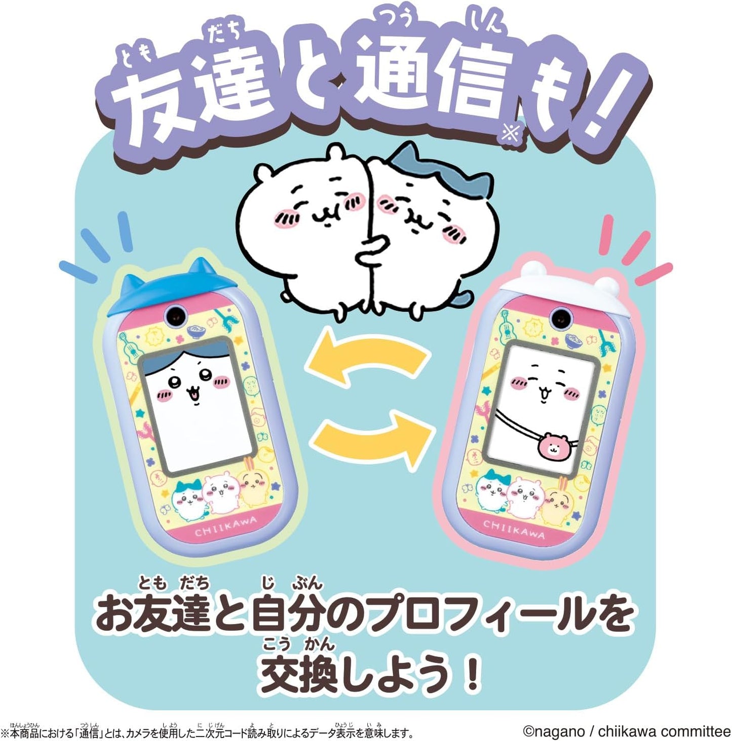 BANDAI Chiikawa Phone Japan Toy Awards 2024 Digital Division Award