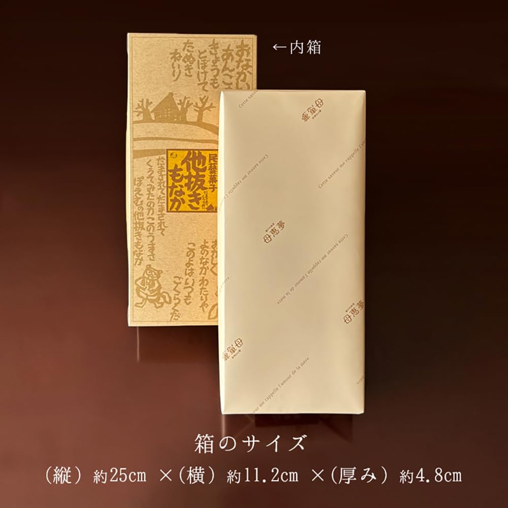 Mother Megumu Honpo Others Monaka Pack of 10