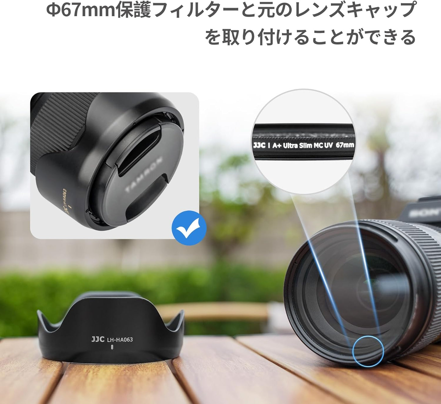 JJC Reversible Lens Hood for Tamron HA063 Compatible Tamron 28-75mm f/2.8 Di III VXD G2 (Sony E) (Model Number: A063) Lens for Sony A7CR A6700 A7RV A1 A7SII A7SIII A7III A7R III A6600 A7C and More