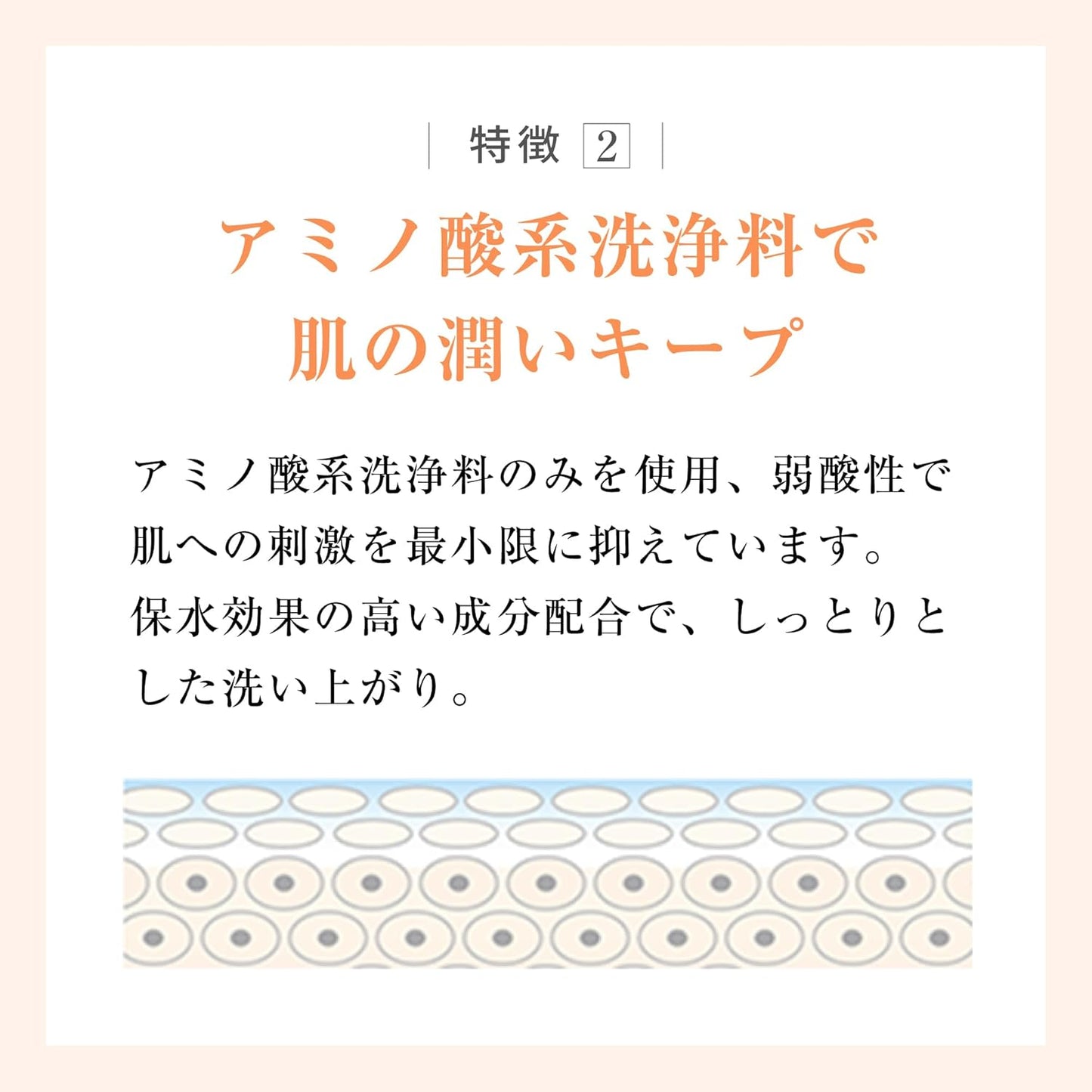 ACSEINE Reset Foaming Facial Cleanser, 6.8 fl oz (200 ml)