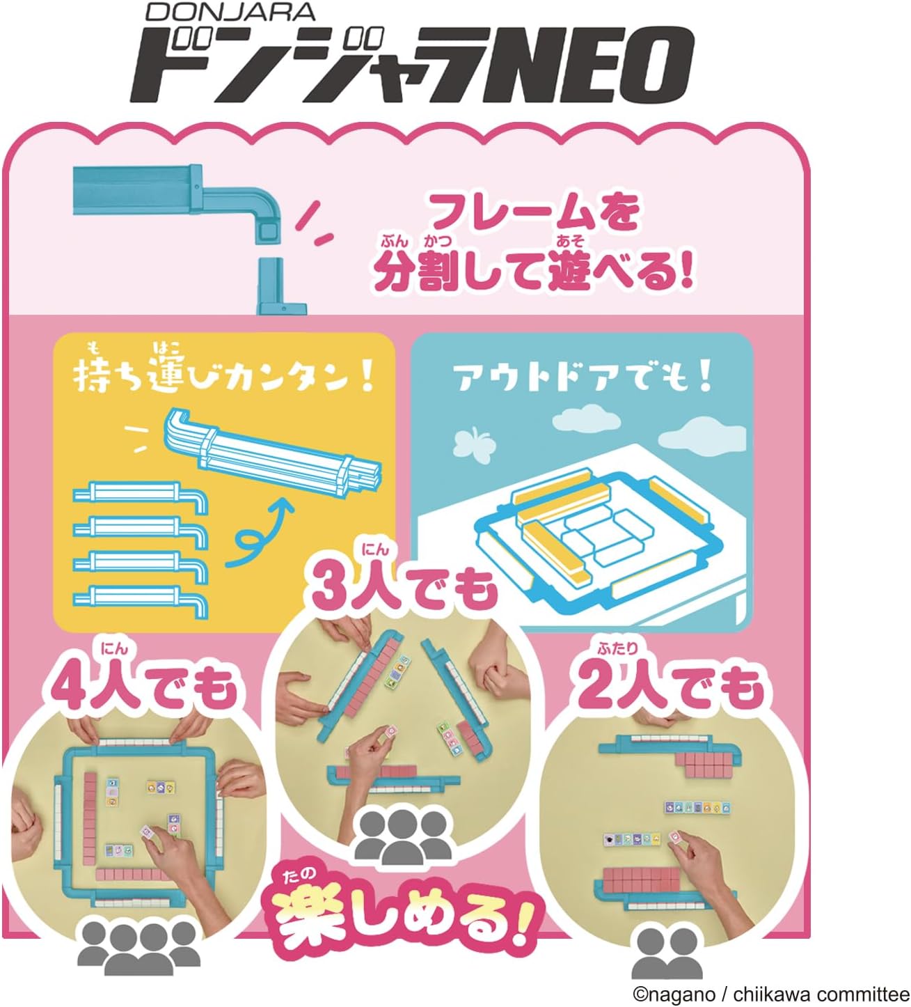 Dongjara Neo Chiikawa