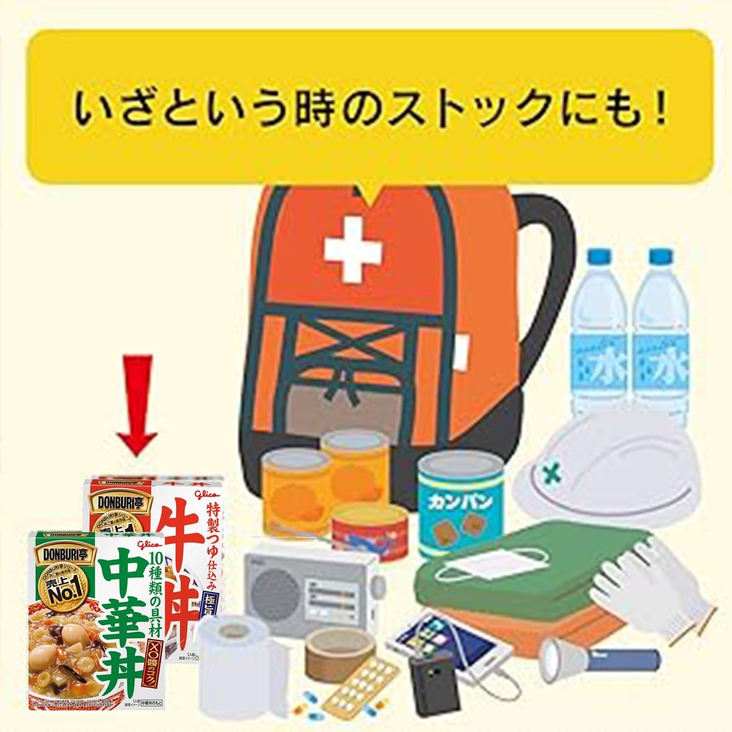 DONBURI Tei Ezaki Glico Chuka Rice Bowl 3 Serving Pack x 4