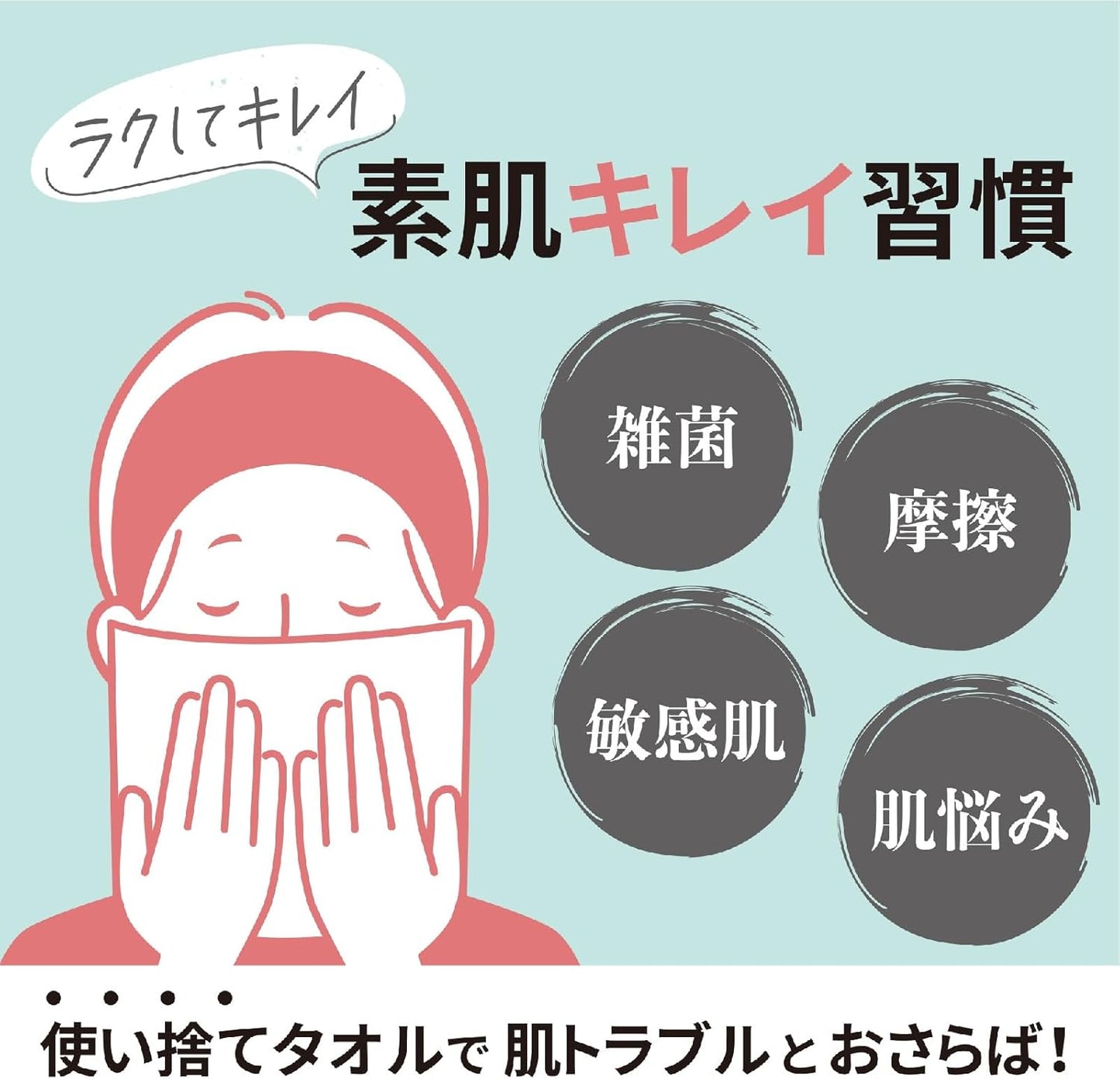 Kiku Masamune Sake Facial Washer, 7.1 oz (200 g) + Cotton Lab Suuyo Towel, Smooth, 120 Sheets