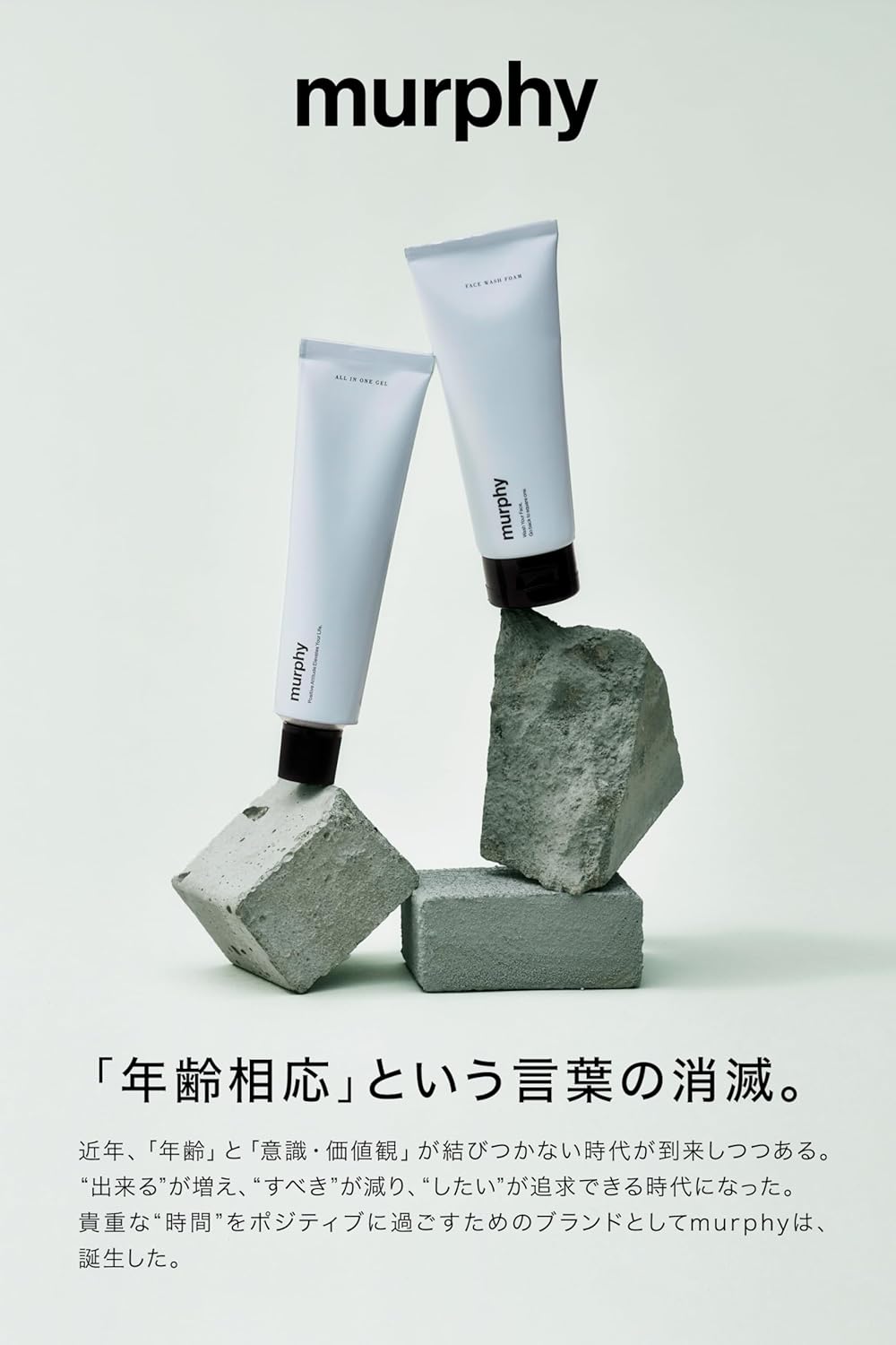 murphy Murphy | All in One Gel (Includes Gel Facial Sample), Men's Lotion, Serum, Milky Lotion, Cream, After Shave Lotion, Stains, Wrinkles, Acne, Sensitive Skin, Moisturizing, No Additives, Quasi