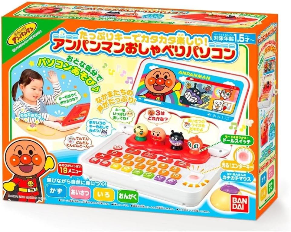 Fun with plenty of keys! Anpanman Talking PC