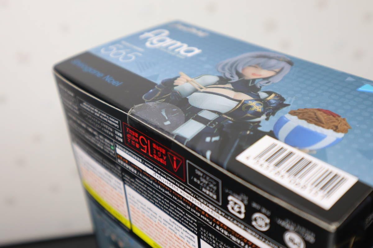 Holo Live Productions, Shirogane Noel, Non-scale, Plastic, Pre-Painted Action Figure, Dangshan Nichinan