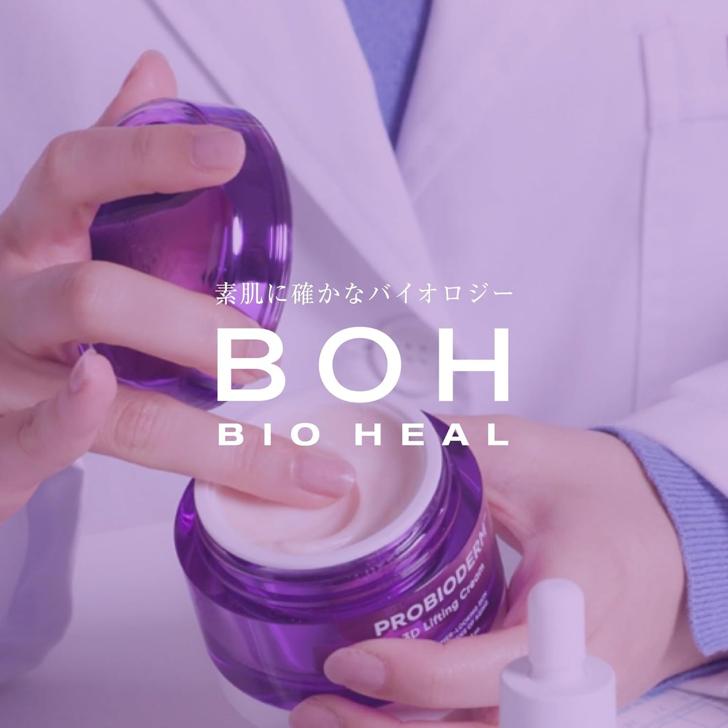 BIOHEAL BOH Skin Serum, 1.0 fl oz (30 ml), Probioderm 3D Lifting Ampoule