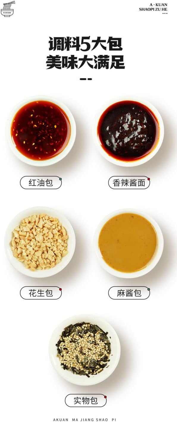 Chengqi Special Products Hemp Skin Red Oil Skin Soy Skin Red Oil Flour Sweet Potato Powder Night Snack Ramen Instant Ramen Chinese Food Chinese Food Oil Bukkake Udon Delicious Flour Sweet Stirrred