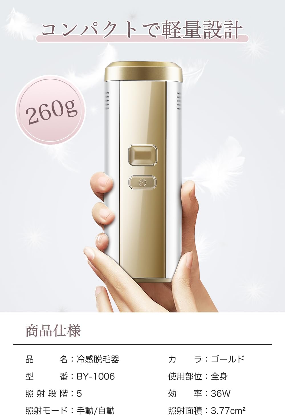 Hair Removal Device, VIO Compatible, Beard, Salon Quality, Cold Sensation, Men's, Women's, Unlimited Irradiation, Full Body Application, Light Beauty Device, Flash Type, Automatic Continuous Irradiation