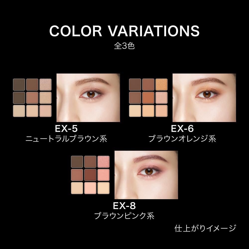 Kate Eyebrow Mania EX-6