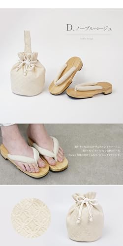 Amemari Shiraki Clogs, Drawstring Bag Set, 2-Piece Set, Women's, White Wood, Yukata Clothing, Hakama Clothing, Setup, Yukata, Painless, Ultra Soft Nose, Yukata Bag, Embroidery, Lace, Japanese, Western