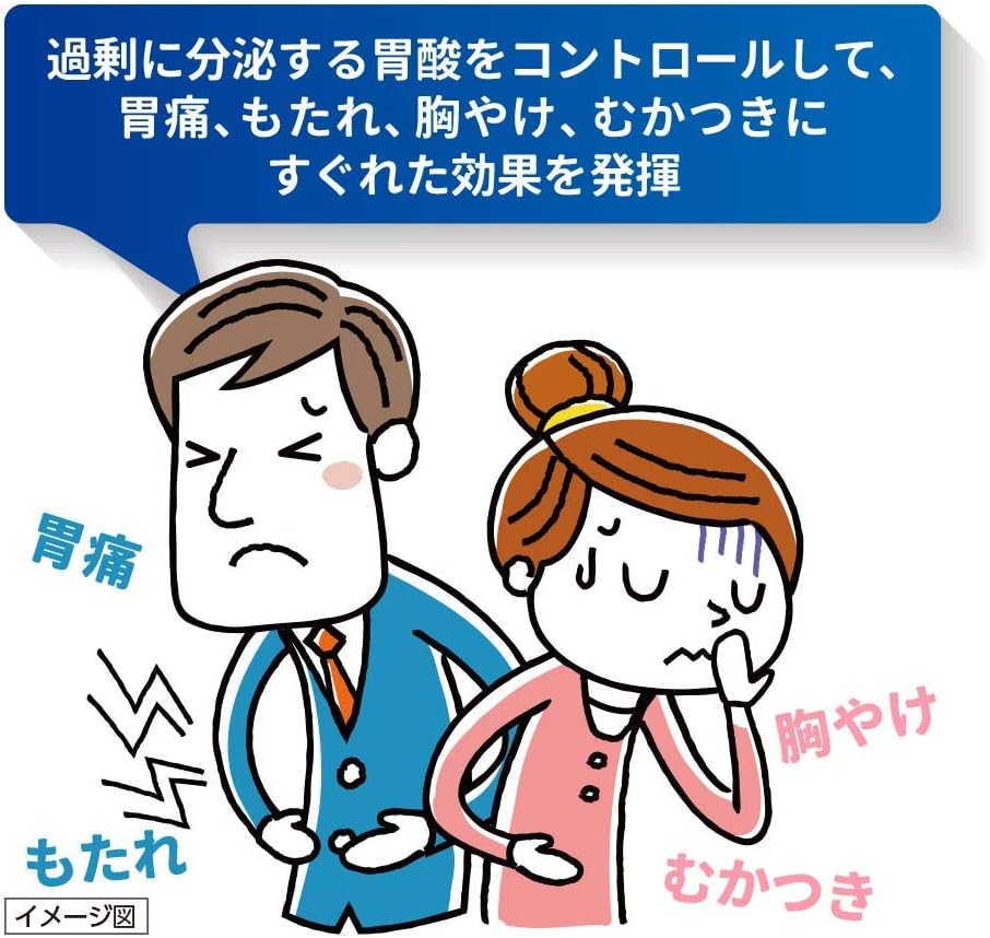 【第1類医薬品】ガスター10<散> 12包