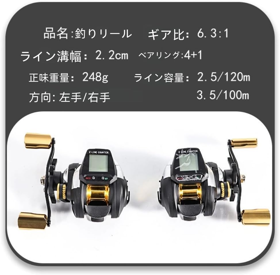 Deronder Electric Reel, Digital Display Water Drop Wheel, Fishing Reel, Smooth Reel, Lightweight Lure Reel, USB Rechargeable, Left/Right Handle, 6.3:1 Gear Ratio, Trolling Equipment, Ideal for