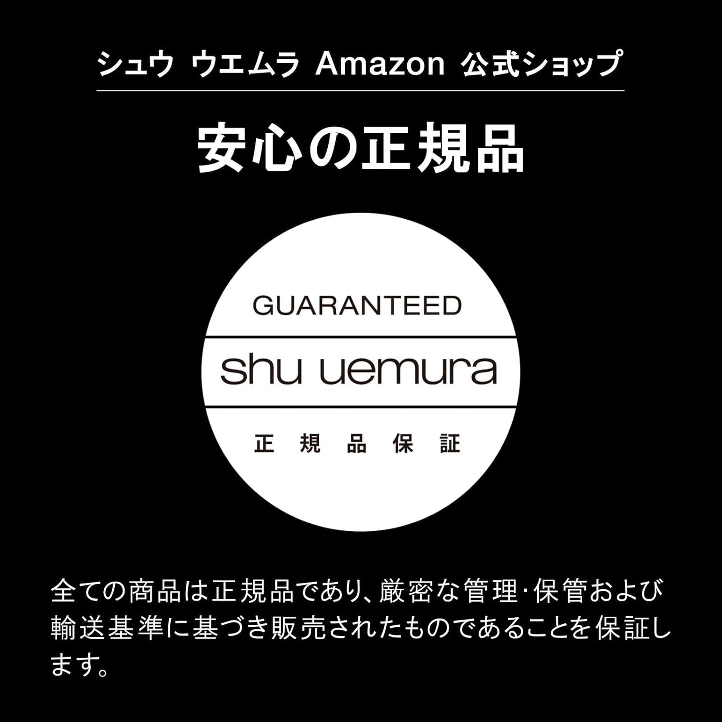 shu uemura BG 936 Kinukare Glow Up 0.2 fl oz (5.5 ml)