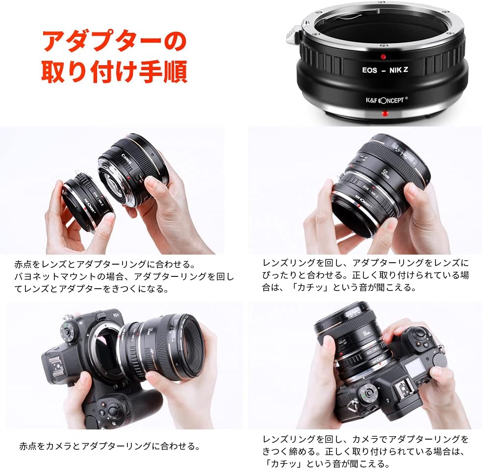 K&F Concept Manufacturer Direct Store Mount Adapter for Canon EOS Lens to Nikon Z Camera Canon EF-Nikon Z Mount Conversion Ring zf z8 Infinite Realization High Precision