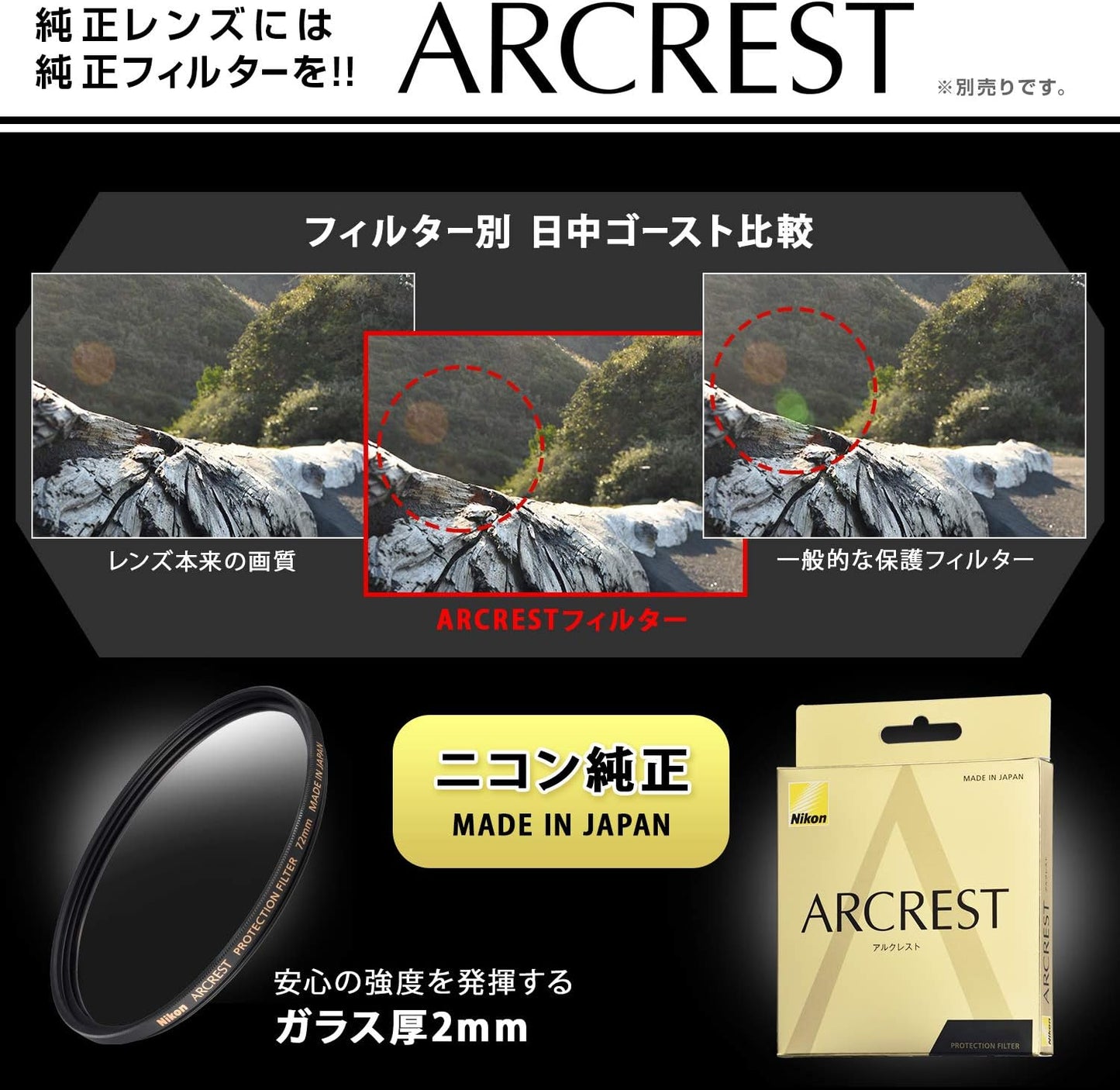 Nikon 単焦点マイクロレンズ AF-S DX Micro NIKKOR 40mm f/2.8G ニコンDXフォーマット専用