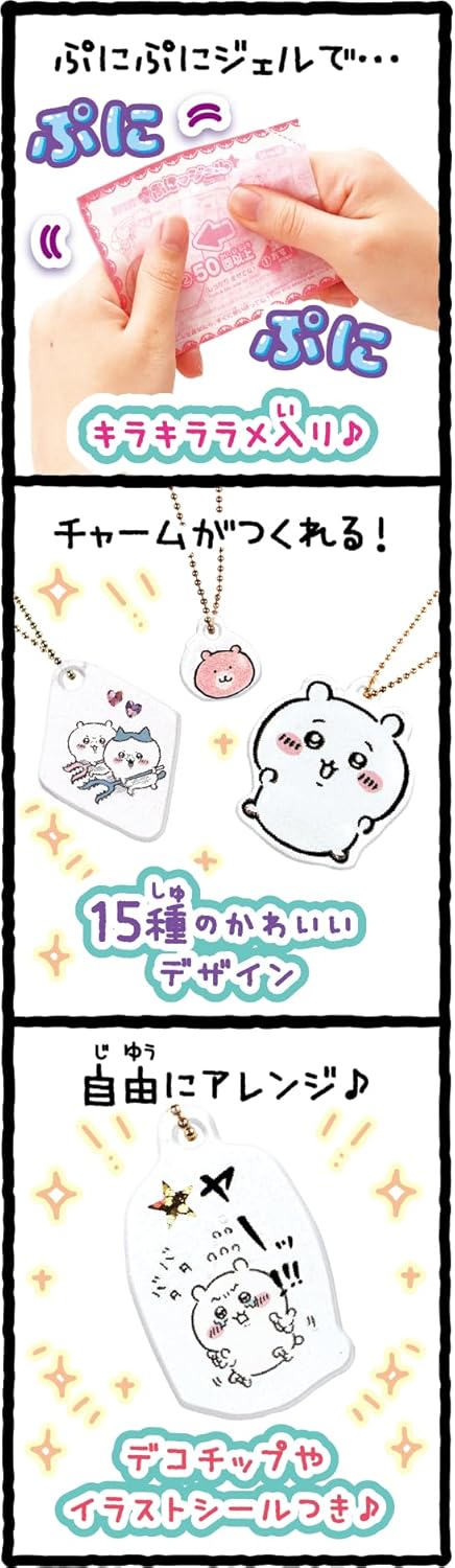SEGA FAVE Puni Gel Chiikawa Mucha Puni Set