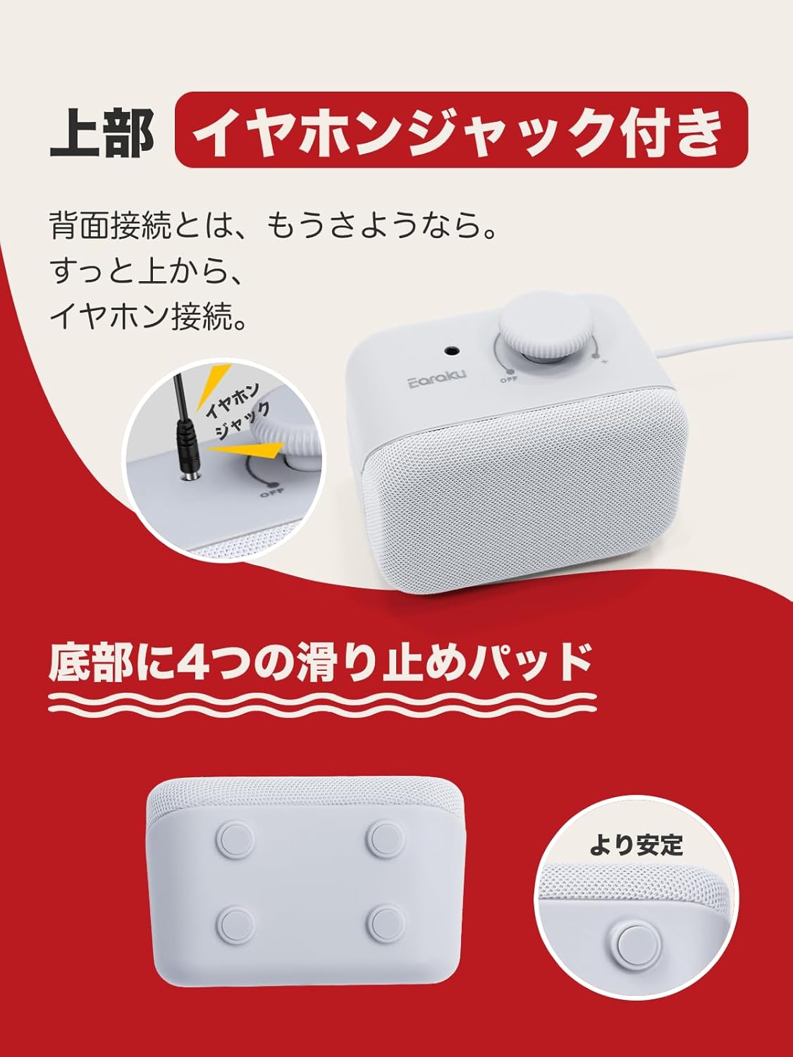 (Voice Enhancement Technology, Power Adapter Included) Wired Handheld Speaker Mini Earaku Youon Mini TV Speaker for TV Seniors Earaku ClearVoice+ Vocal Enhancement Technology, 3W Output, Loud Volume