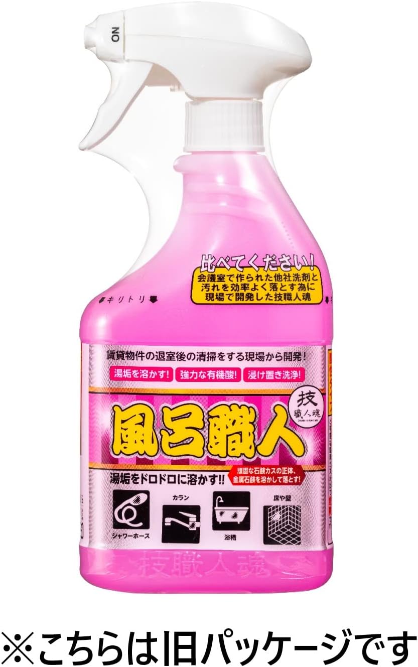 Detergent 500ml for tricks craftsmanship bath craftsman bathroom