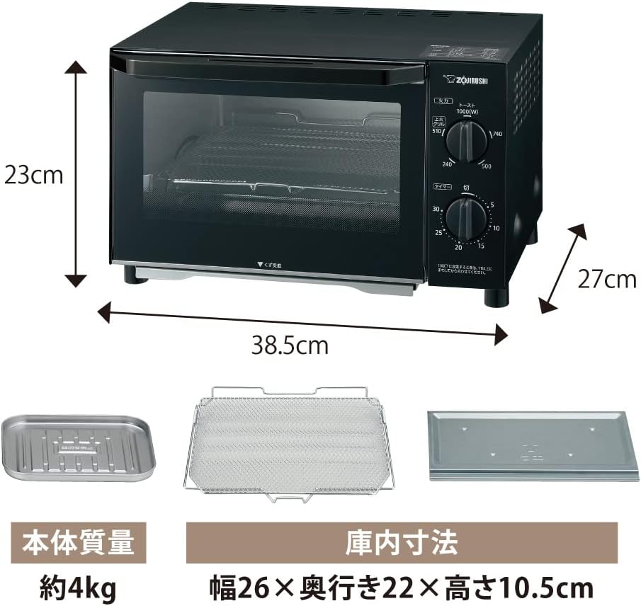 Zojirushi Mahobin Oven Toaster, 2 Panels, Matte Black EQ-AH22-BZ