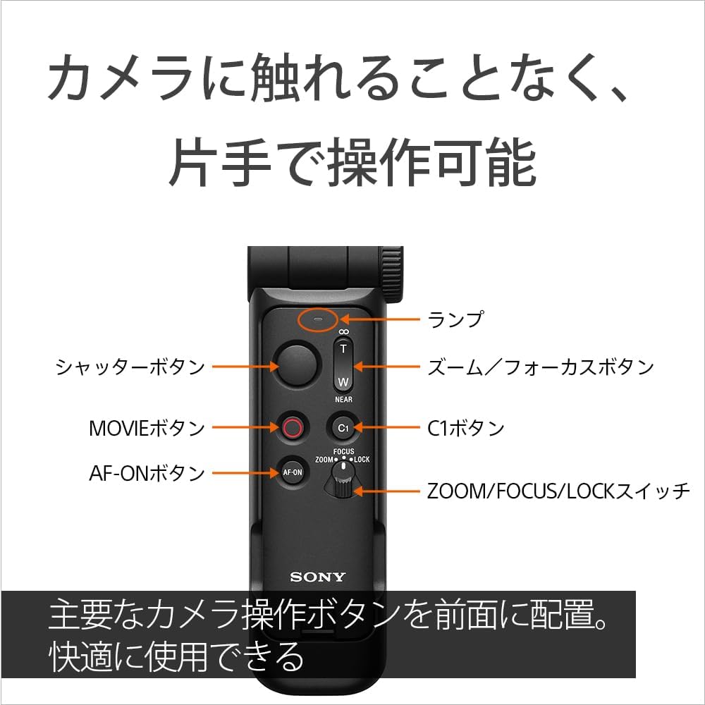 Sony GP-VPT3 Black Wireless Shooting Grip/Tripod