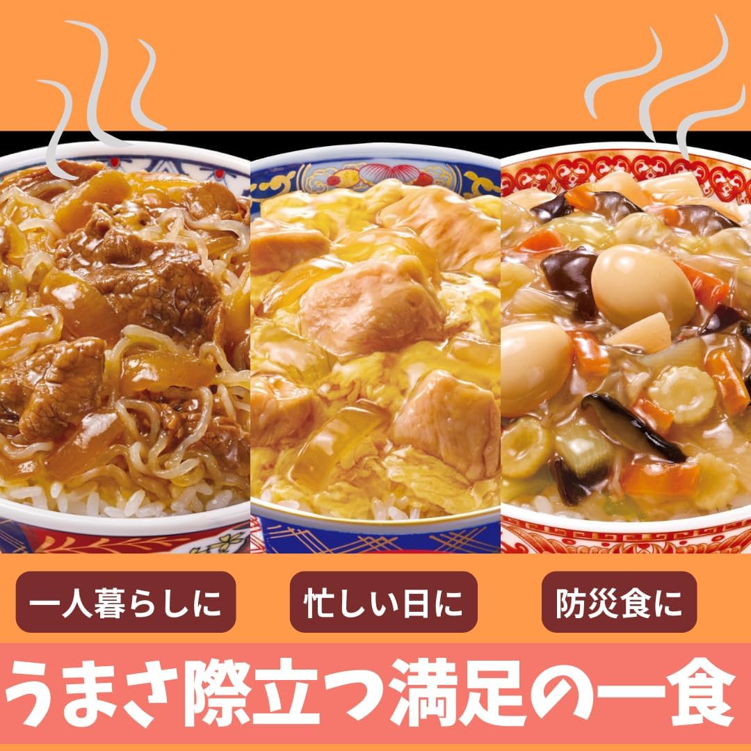 Donburi Tei, Gold Bowl, Rice Maker