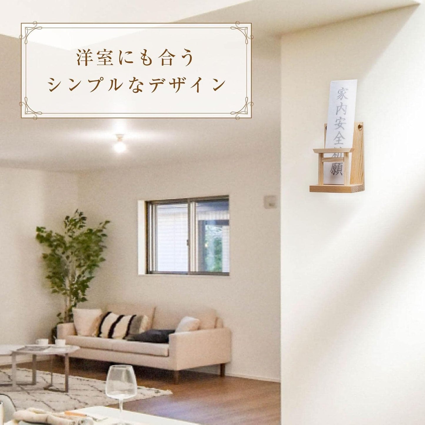 Como Life Sacred Treasure Craftsman Made Bill Holder Sinkle Bank Divine Shelf Money Bank Bank Simple God Shelf Made in Japan Made in Japan Pine with Torii Gate Display Type Wall Hanging Compact Space