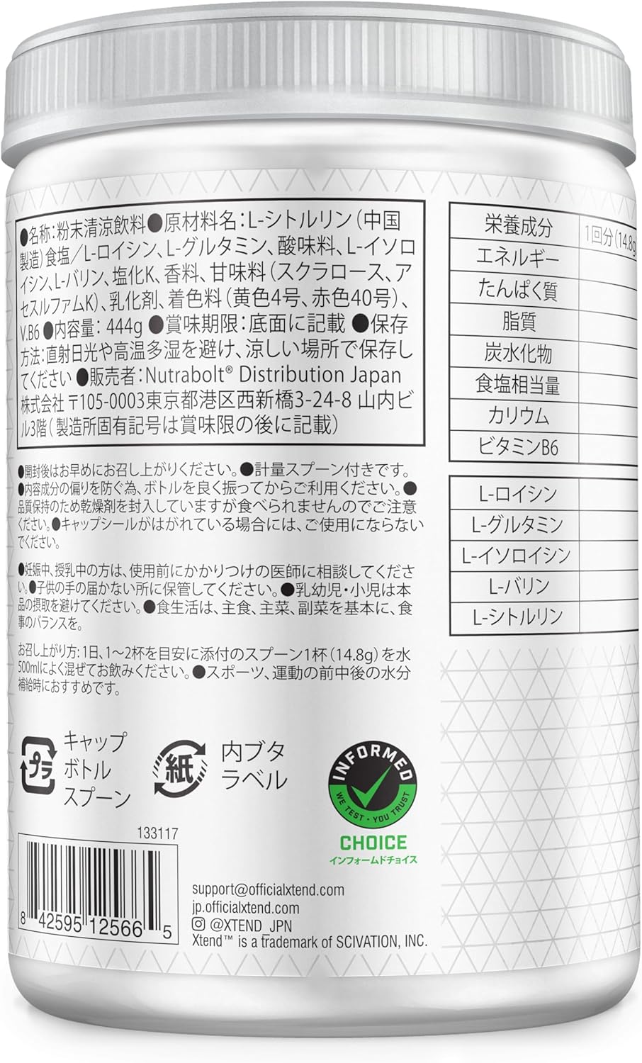 Scivation Xtend Original Domestic Edition BCAA 0.2 oz (7 g), Sugar-free, 15.6 oz (444 g), Citrulline Formulated (30 Servings, Lemon Lime)