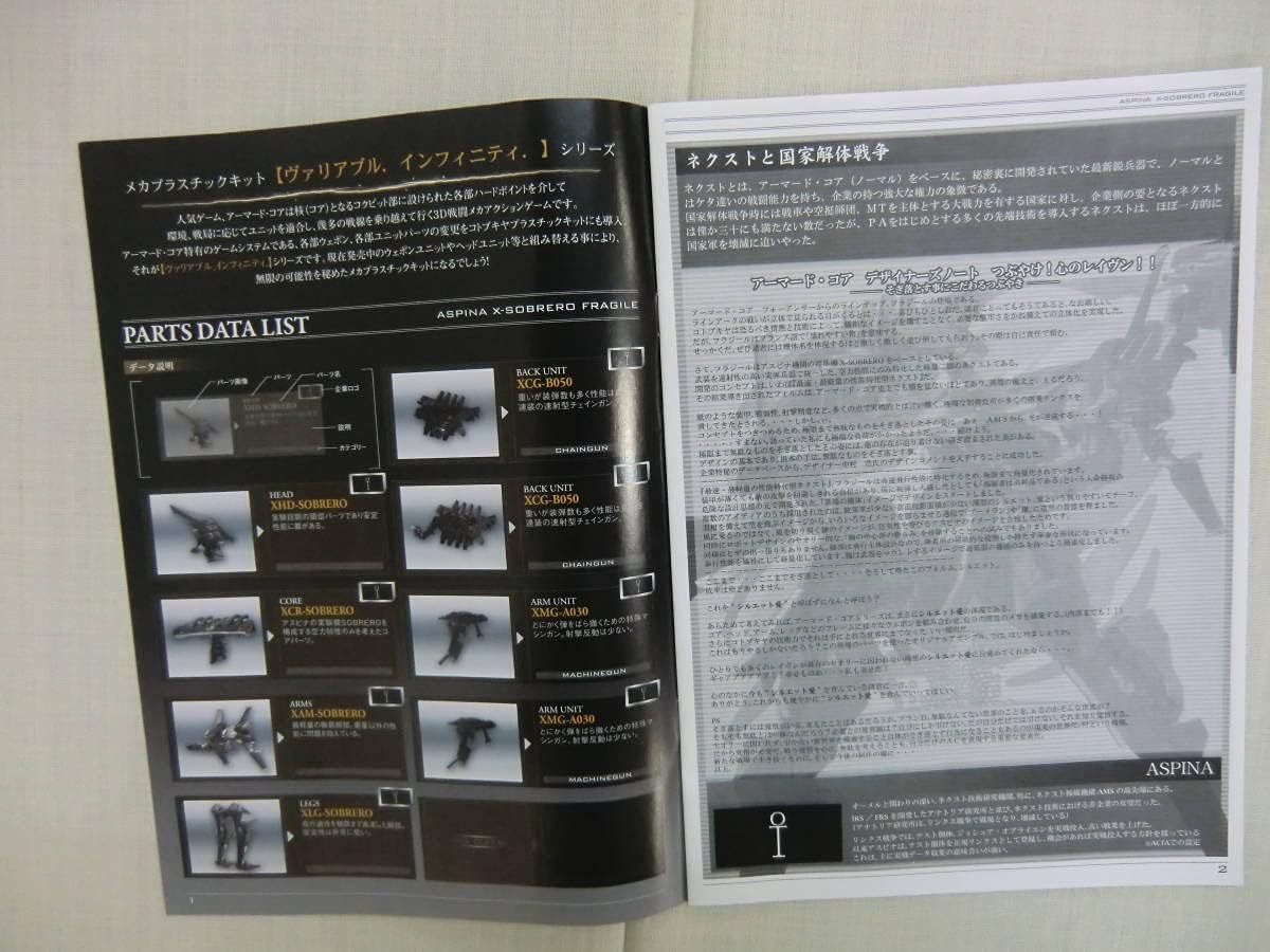 Armored Core 1:72 Variable Infinity Aspina X-SOBRERO Flagile KOTOBUKIYA
