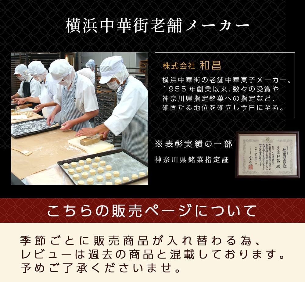 RIMTAE Summer Limited Sweets, Mango Mooncake, 1 Piece, Individually Wrapped, Sweets, Yokohama Chinatown